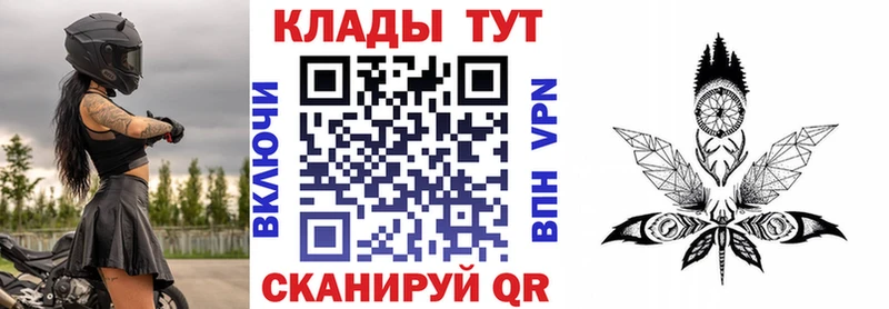 Наркошоп купить АМФЕТАМИН  МЕФ  Героин  Кокаин  ГАШ  Кизилюрт