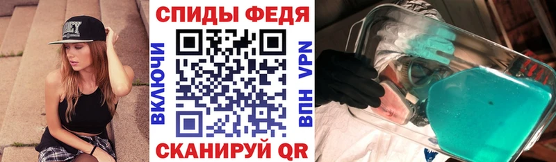 Купить закладки  Кизилюрт  АМФЕТАМИН 98% 