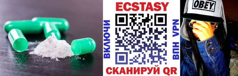Купить закладки  Кизилюрт  Ecstasy 280 MDMA 