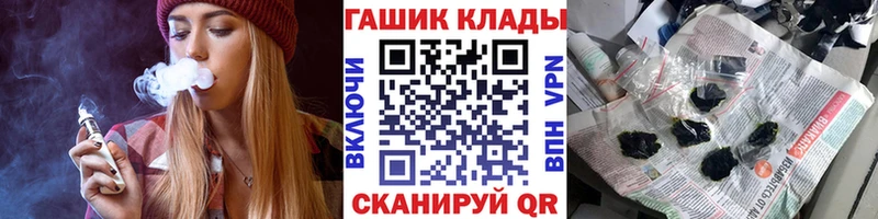 Купить где  Кизилюрт  Гашиш хэш 