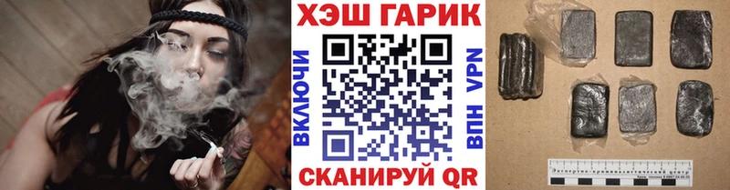 ГАШ убойный Кизилюрт