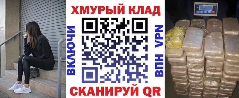 Купить закладки  Кизилюрт  ГЕРОИН гречка 