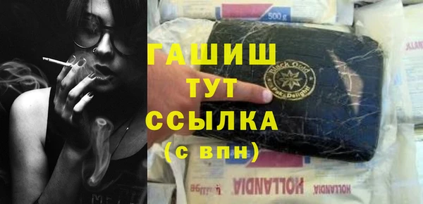 гидра Киренск
