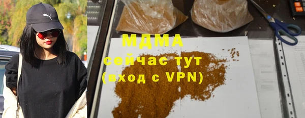 тгк Киреевск
