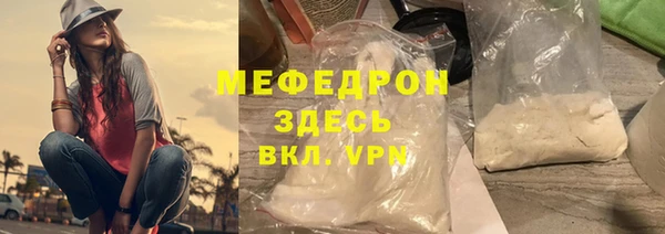 тгк Киреевск