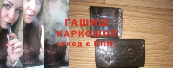 тгк Киреевск