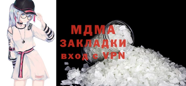 гидра Киренск