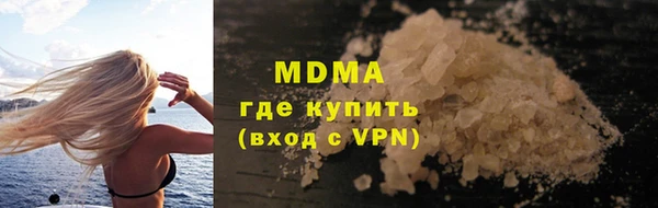 тгк Киреевск