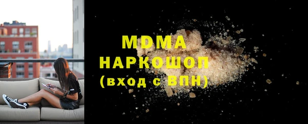 PSILOCYBIN Кинешма