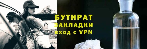 гидра Киренск