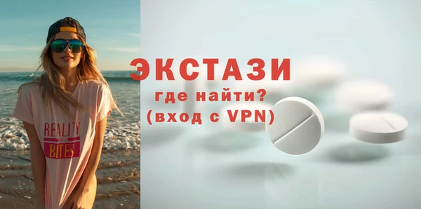 тгк Киреевск