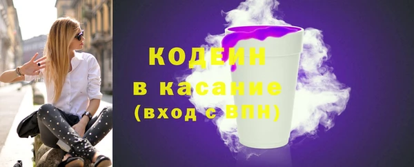 тгк Киреевск