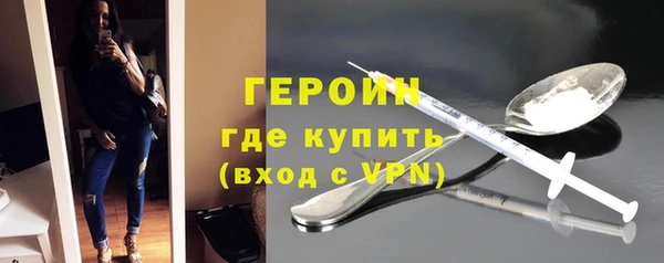 тгк Киреевск