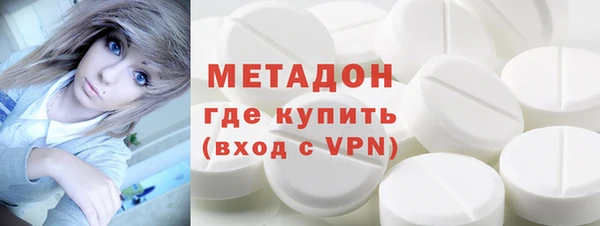 гидра Киренск