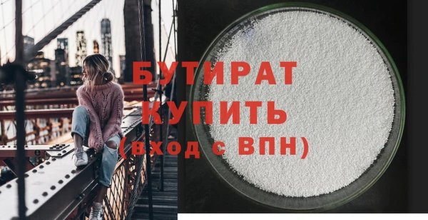 тгк Киреевск