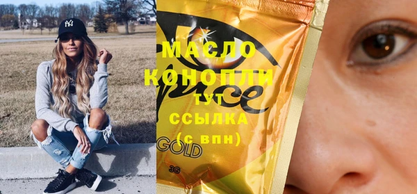 тгк Киреевск