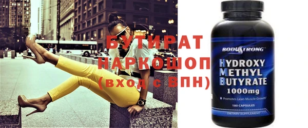 гидра Киренск