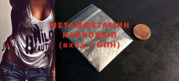 гидра Киренск