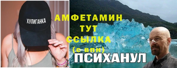 тгк Киреевск