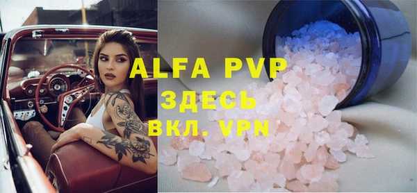 тгк Киреевск