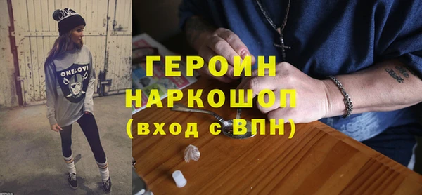 тгк Киреевск