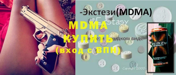 гидра Киренск
