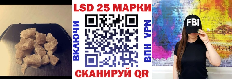 ЛСД экстази кислота  Купить где  Кизилюрт 
