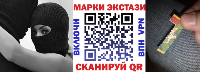 Марки NBOMe 1,5мг  Купить закладки  Кизилюрт 